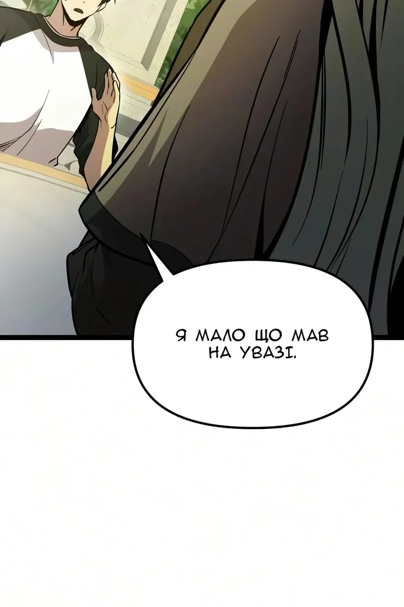 Сторінка 35