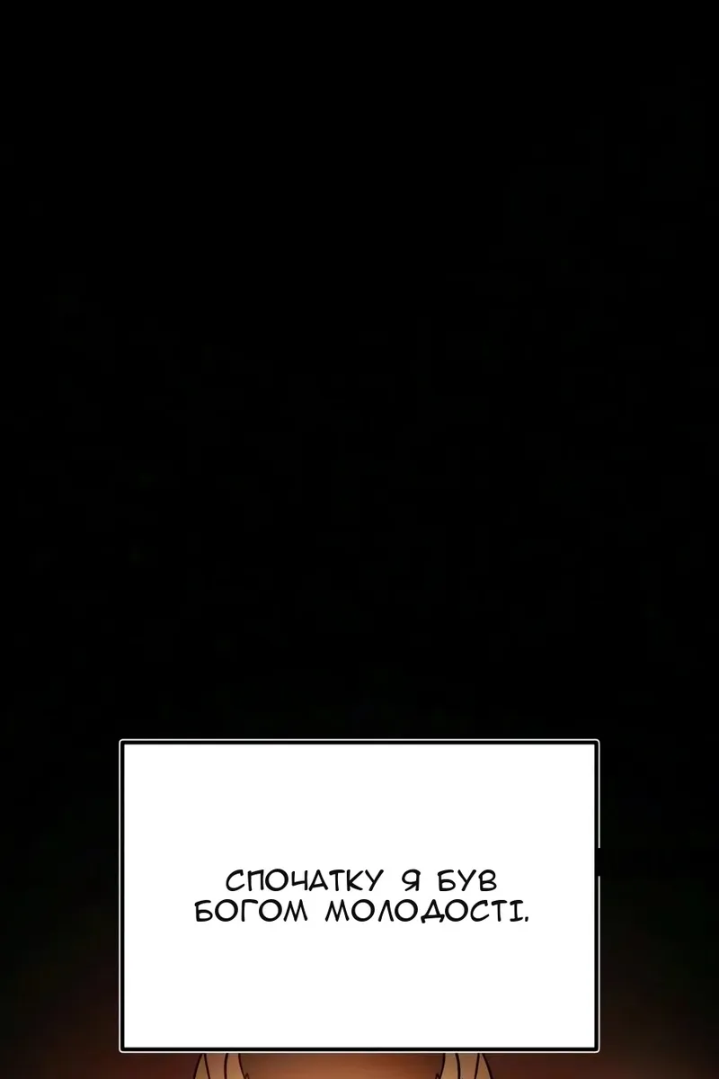 Сторінка 41