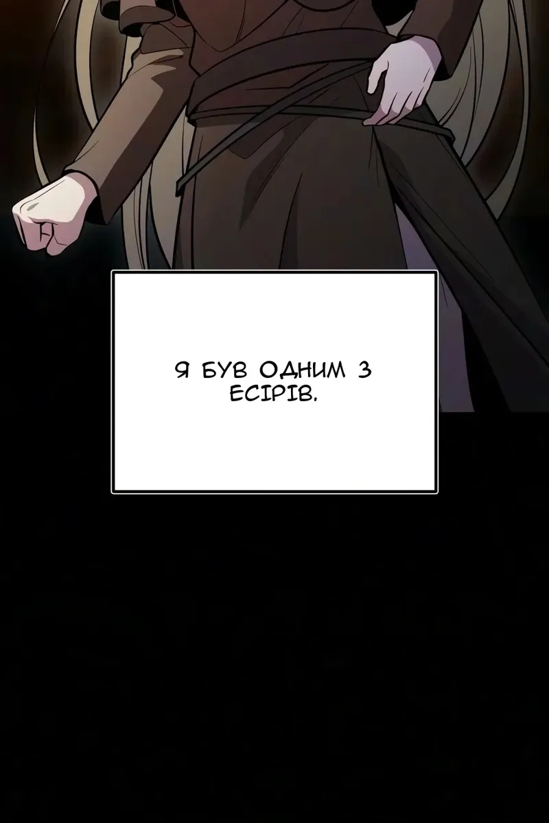 Сторінка 44