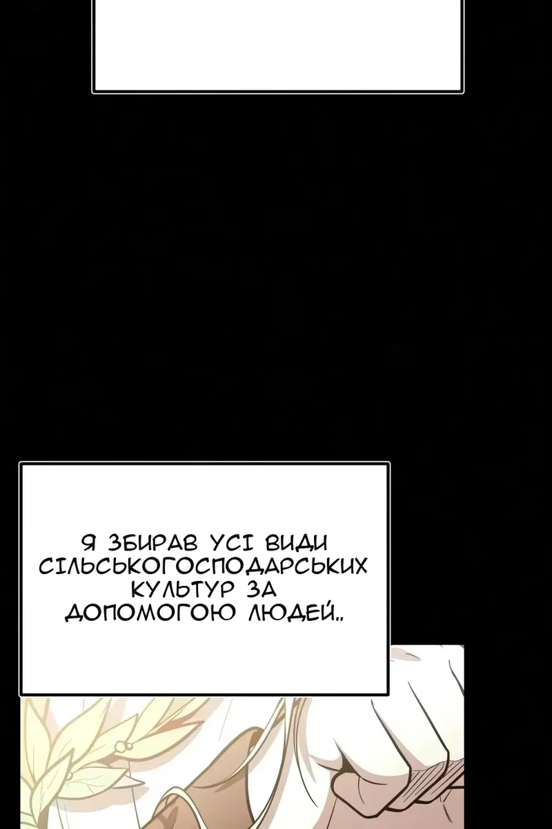 Сторінка 48