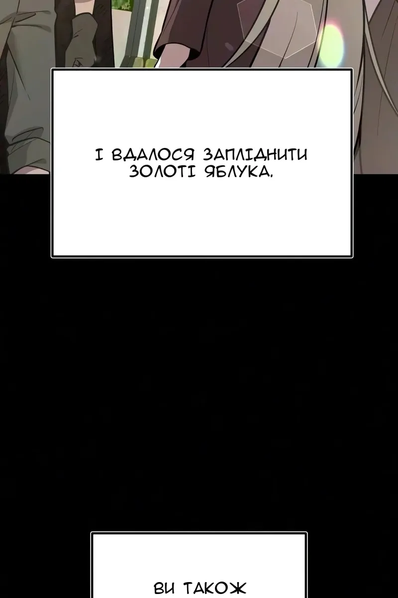 Сторінка 51