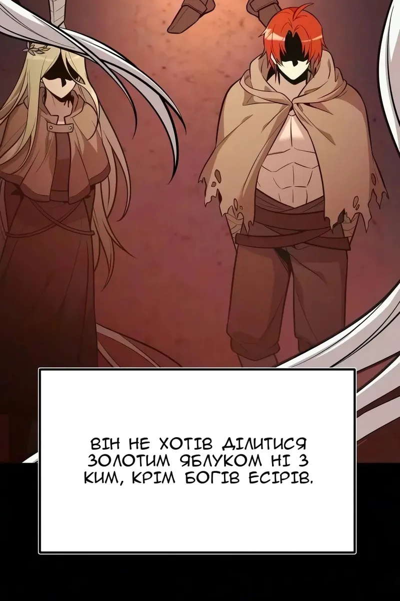 Сторінка 56