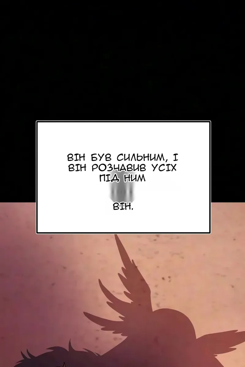 Сторінка 57