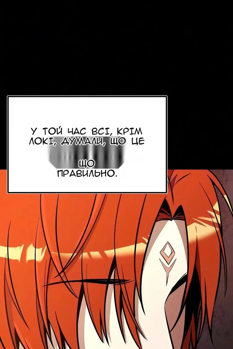 Сторінка 59