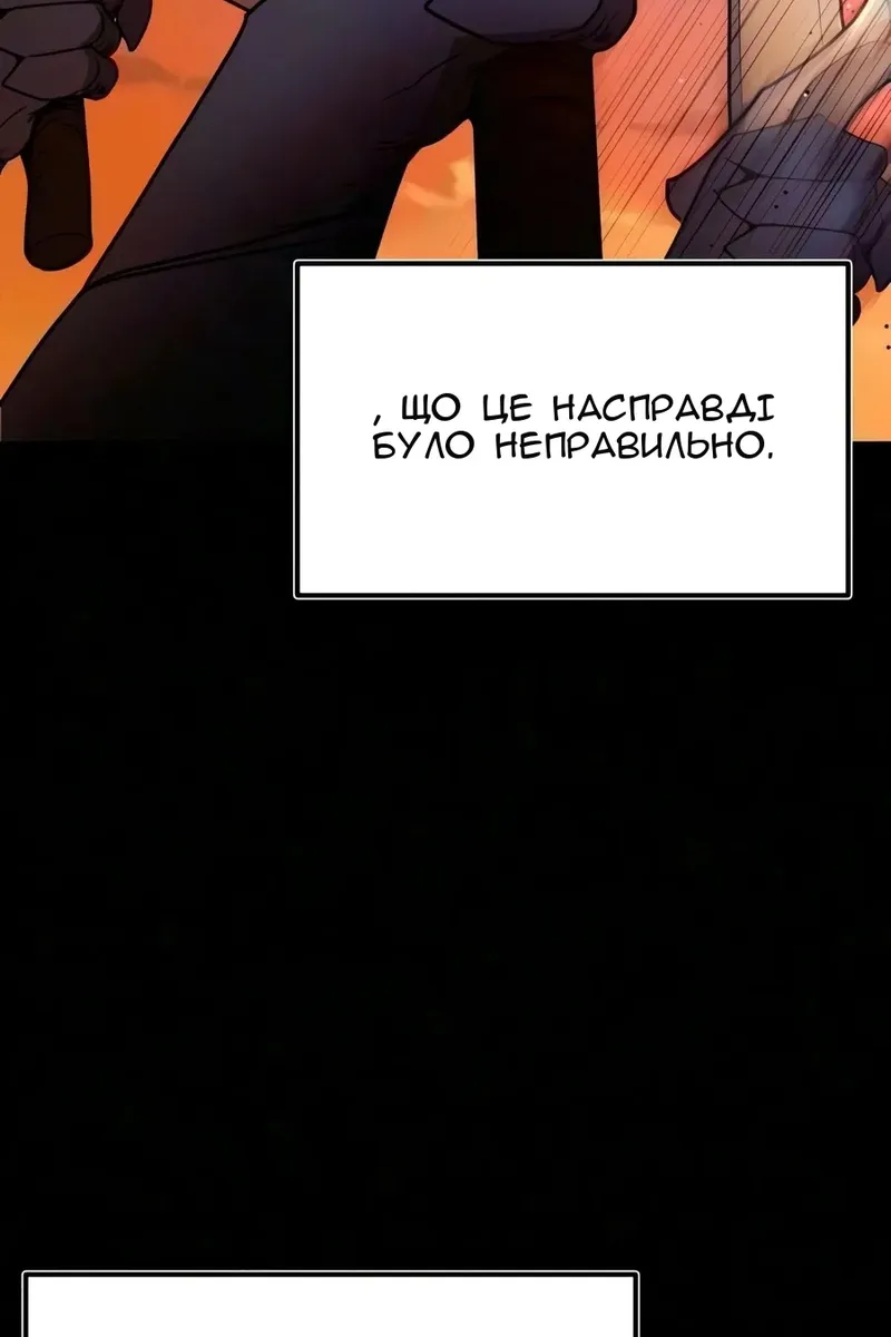 Сторінка 64