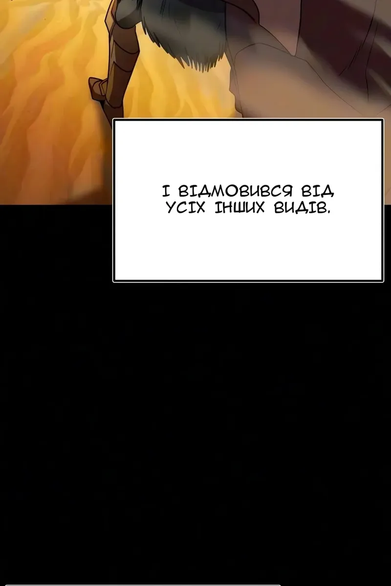 Сторінка 66