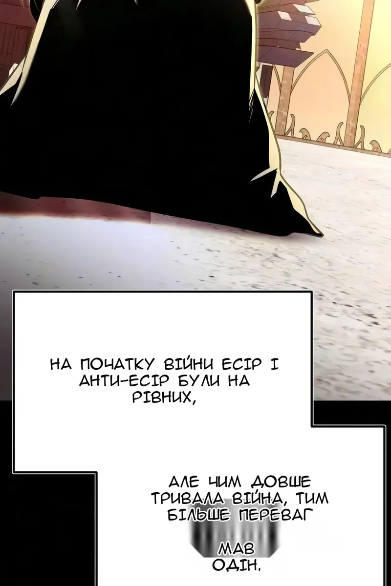 Сторінка 68