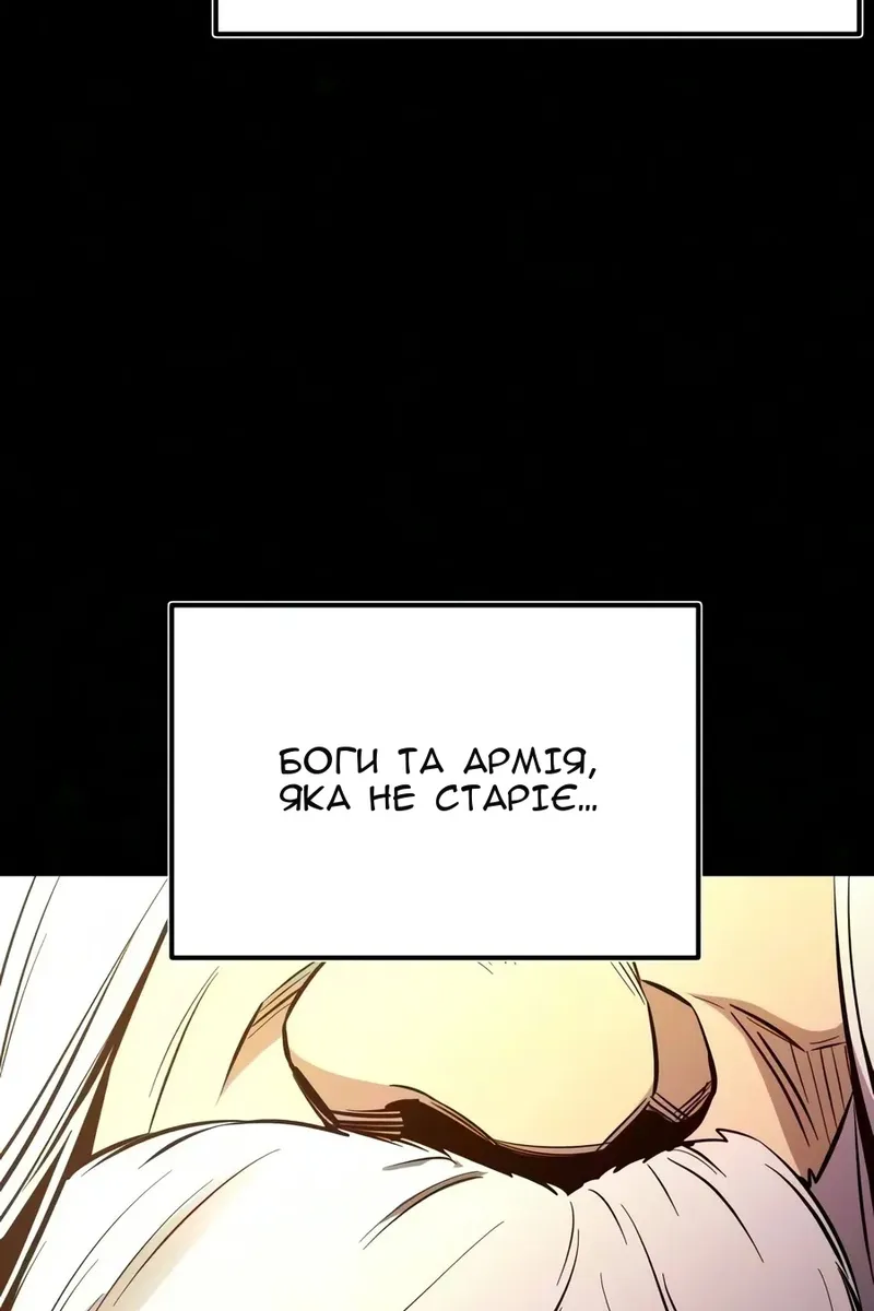 Сторінка 69