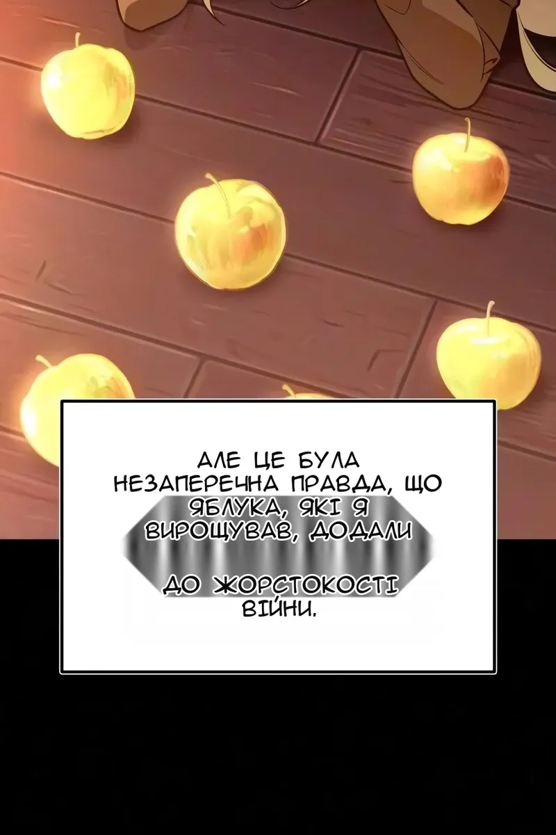 Сторінка 78