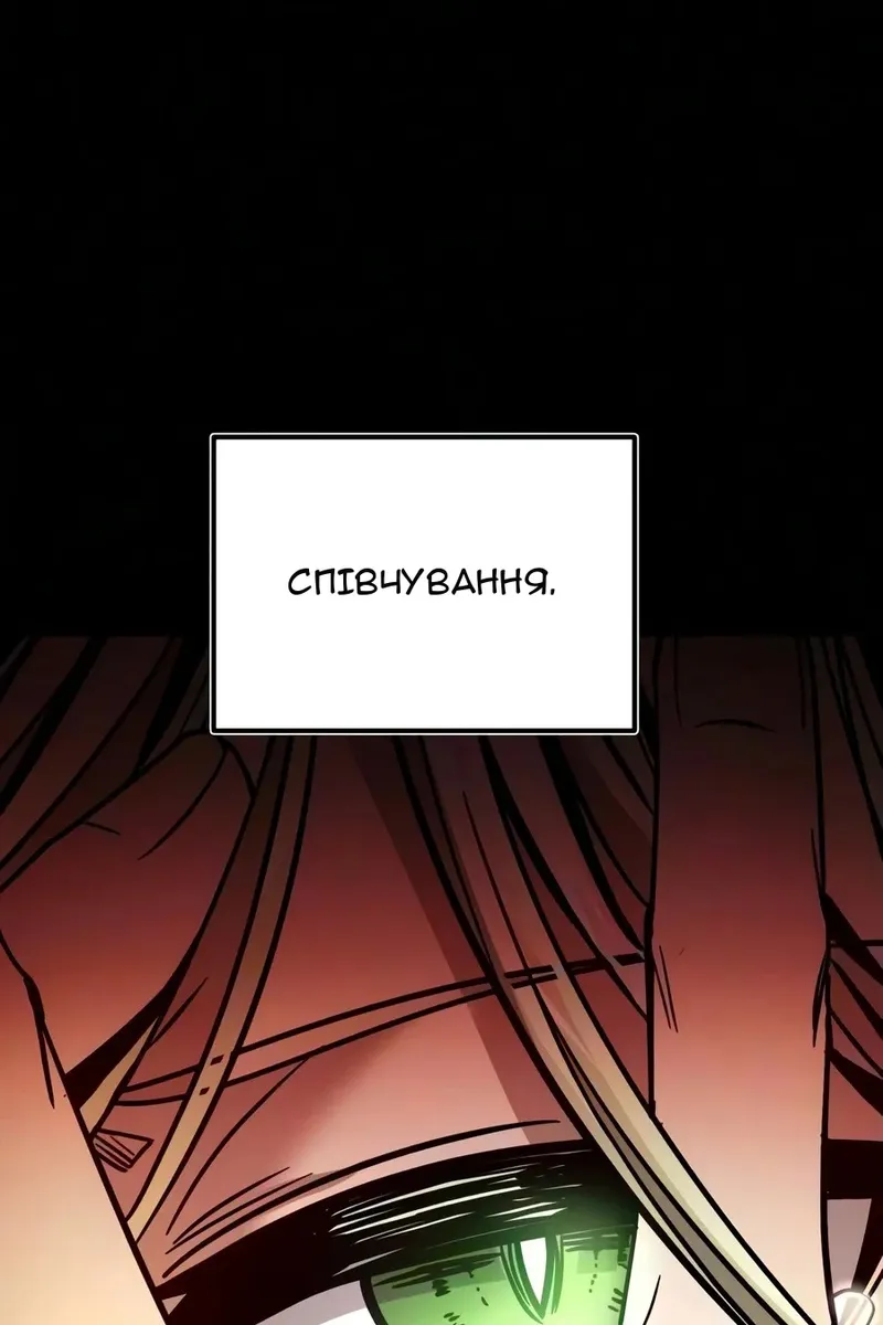 Сторінка 79