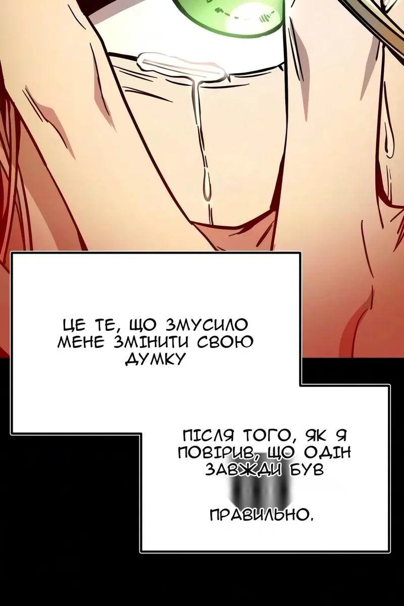 Сторінка 80