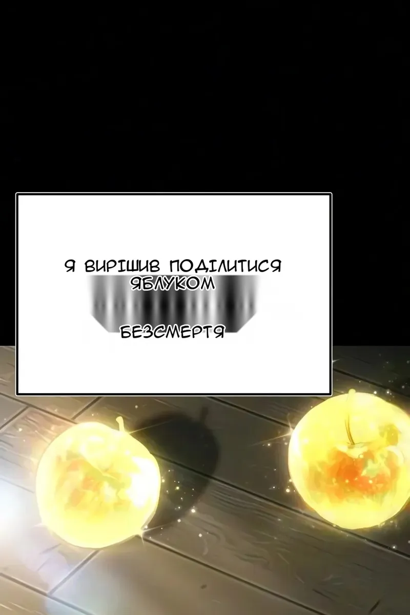 Сторінка 81