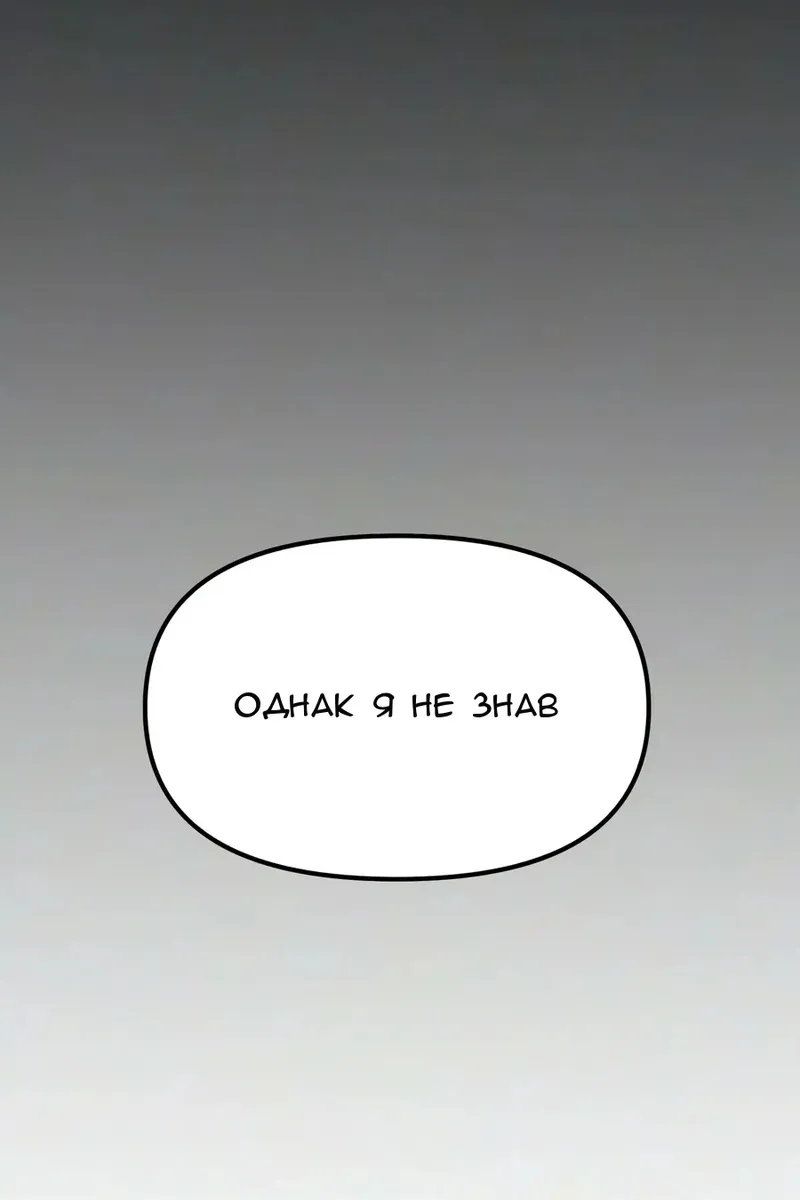 Сторінка 83