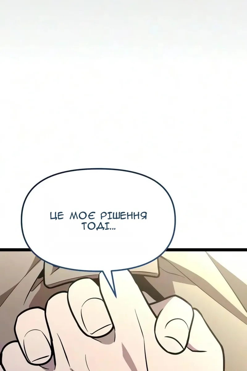 Сторінка 84