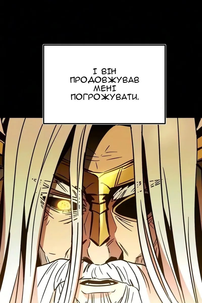 Сторінка 93