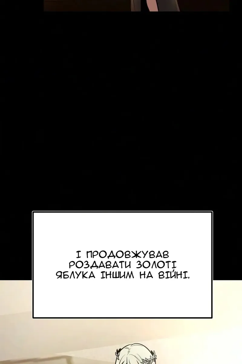 Сторінка 96