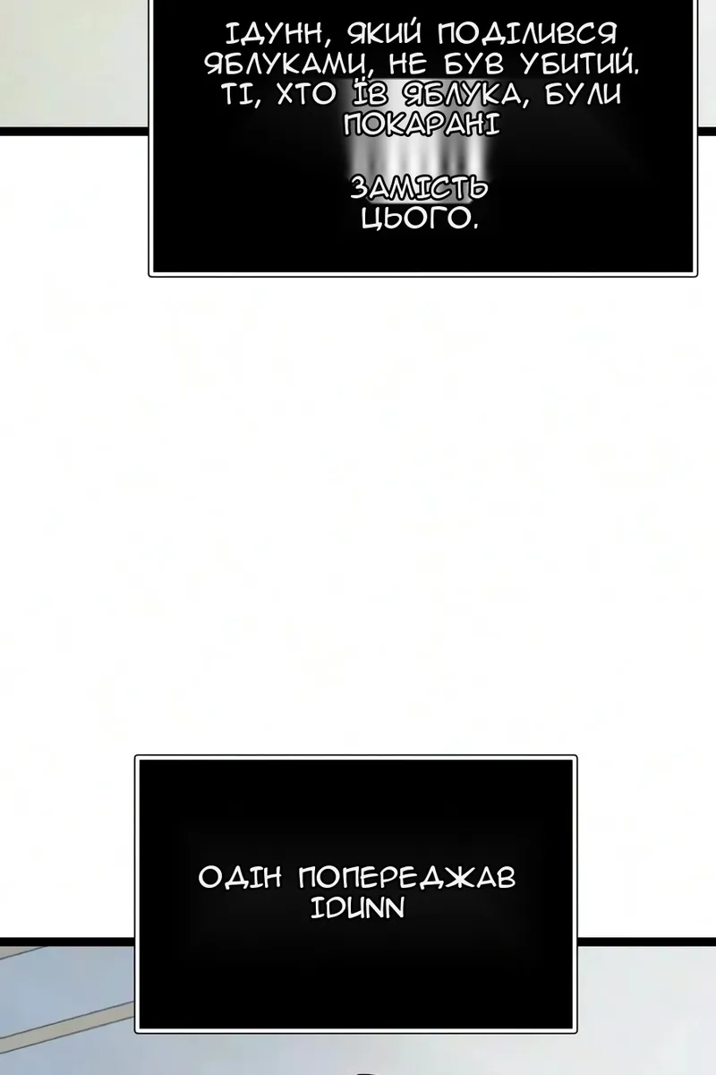Сторінка 106
