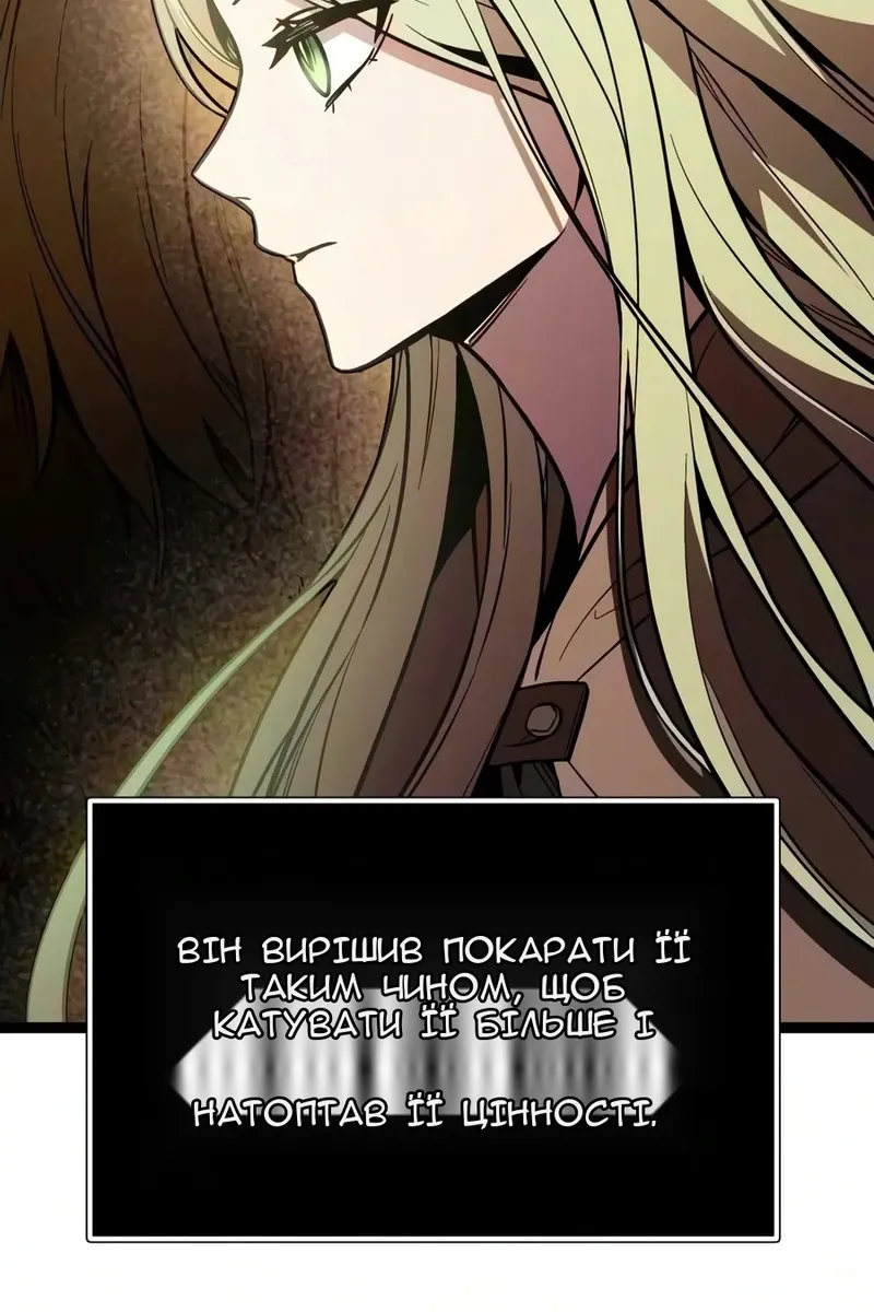 Сторінка 110