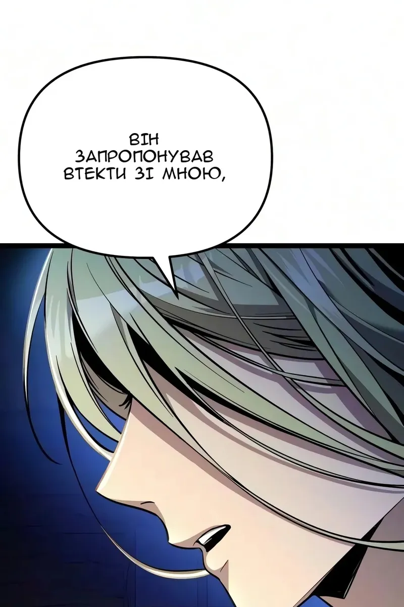 Сторінка 124