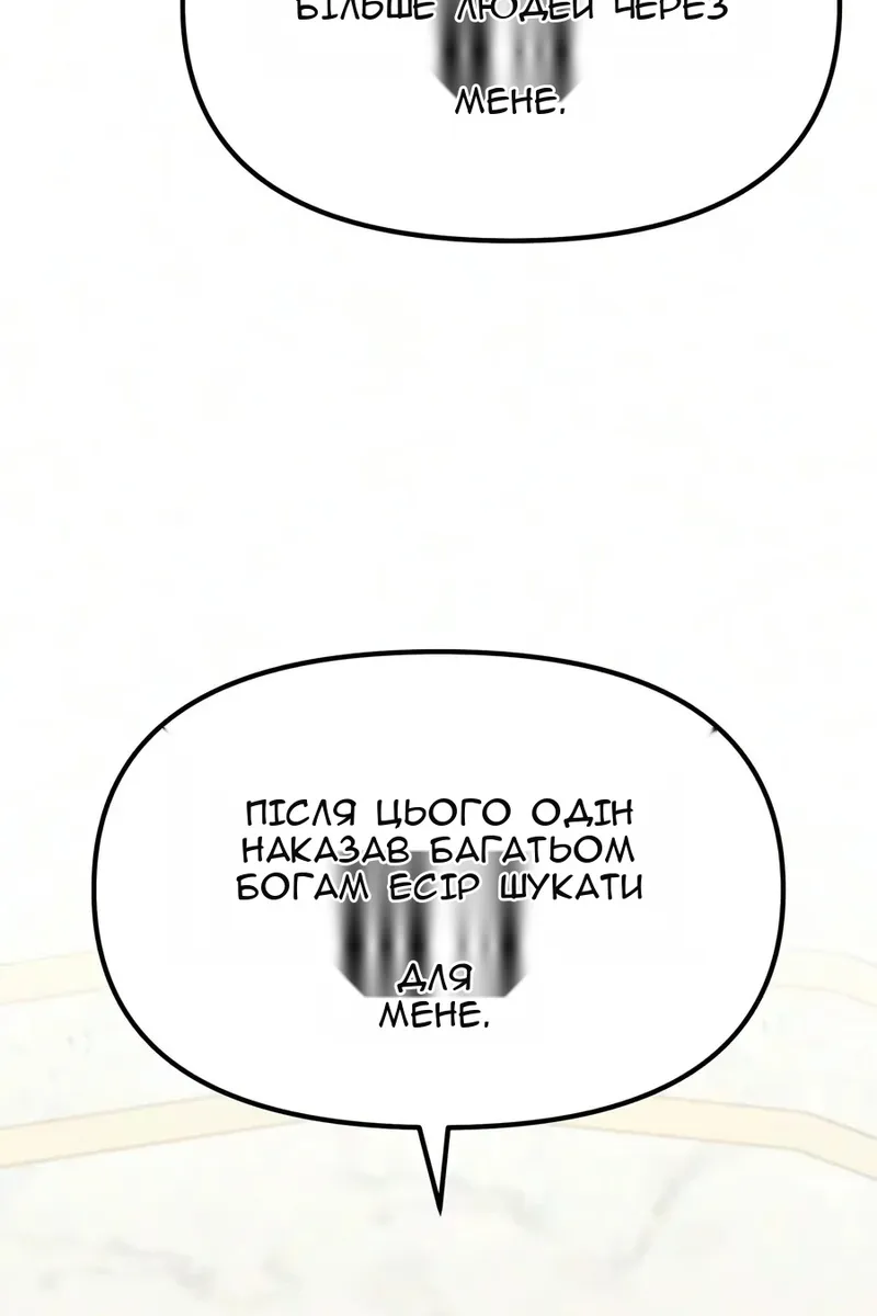 Сторінка 128