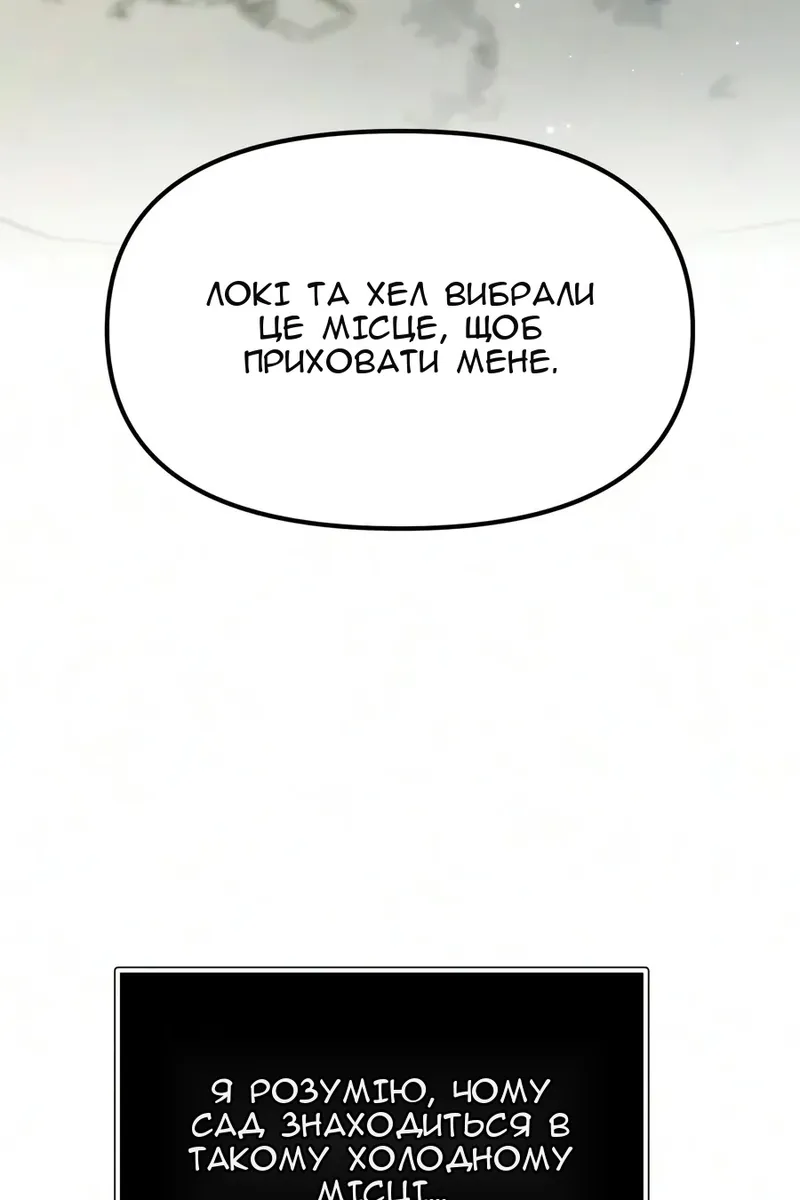 Сторінка 131
