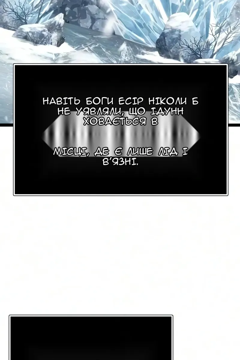 Сторінка 134