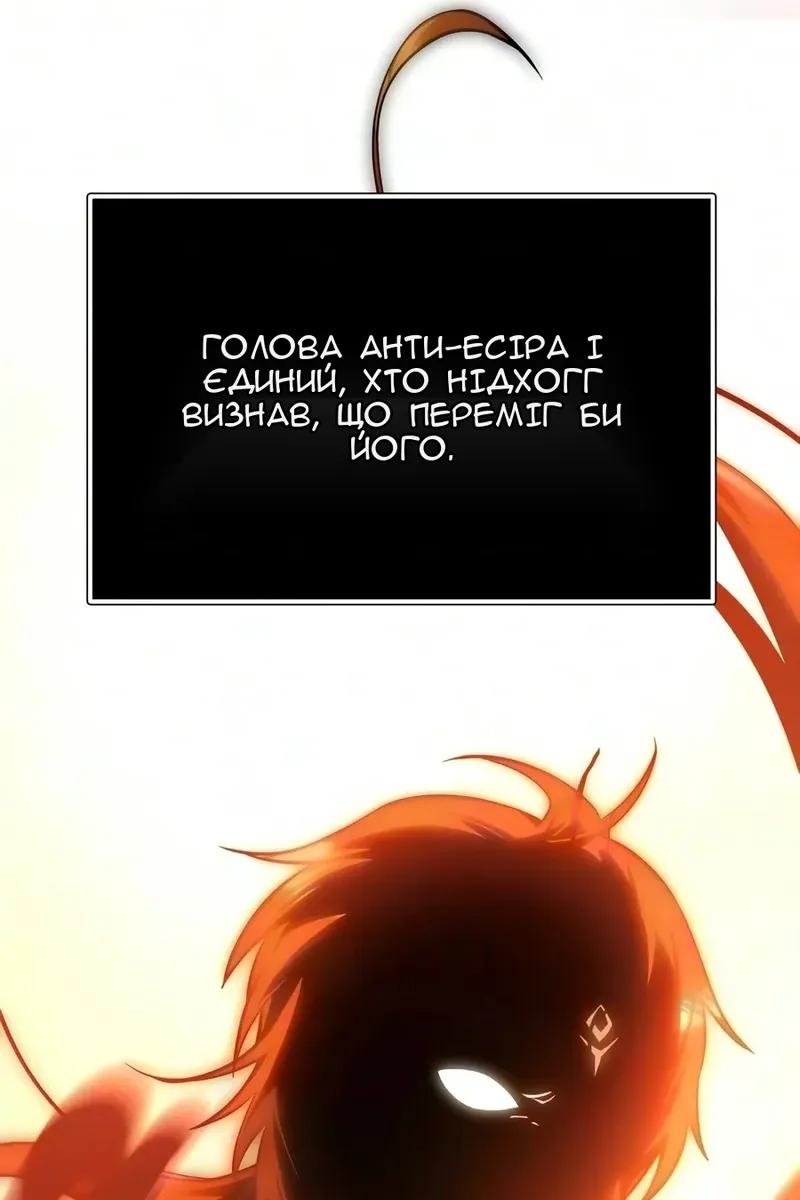 Сторінка 138