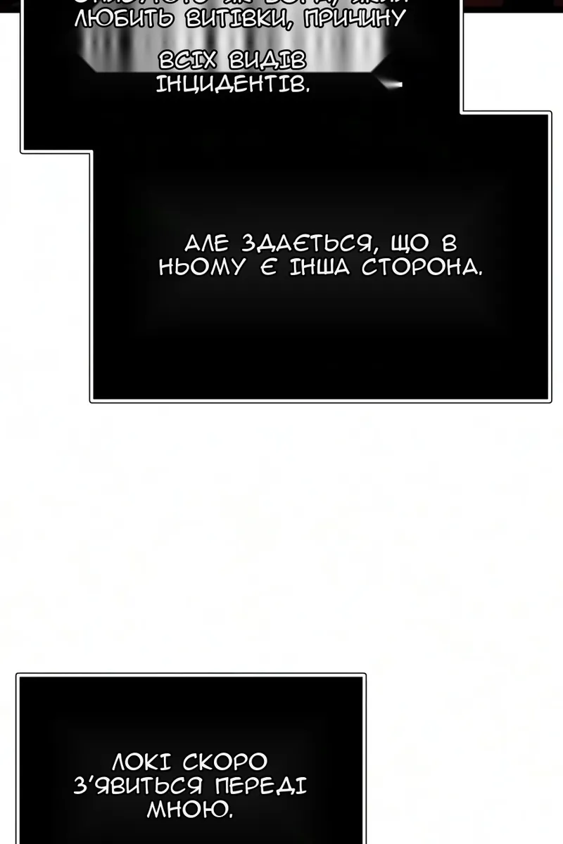 Сторінка 140