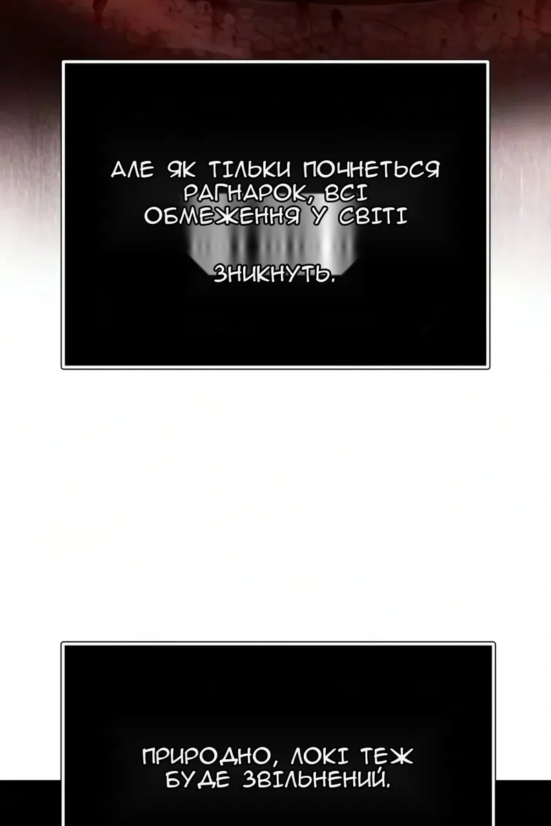 Сторінка 144