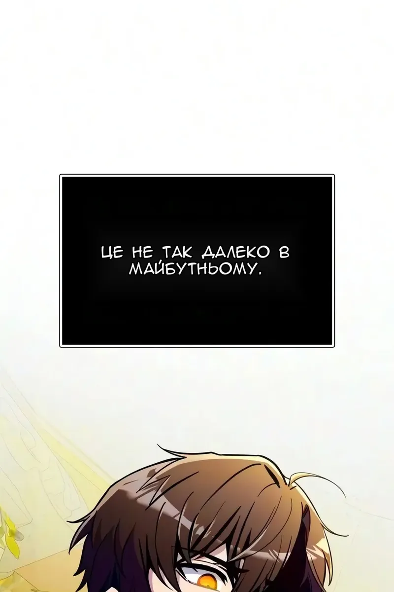 Сторінка 148
