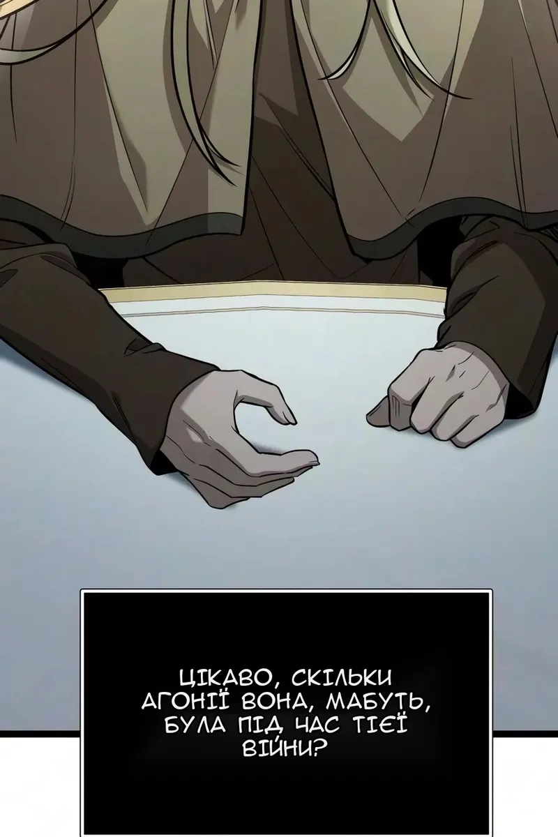 Сторінка 10