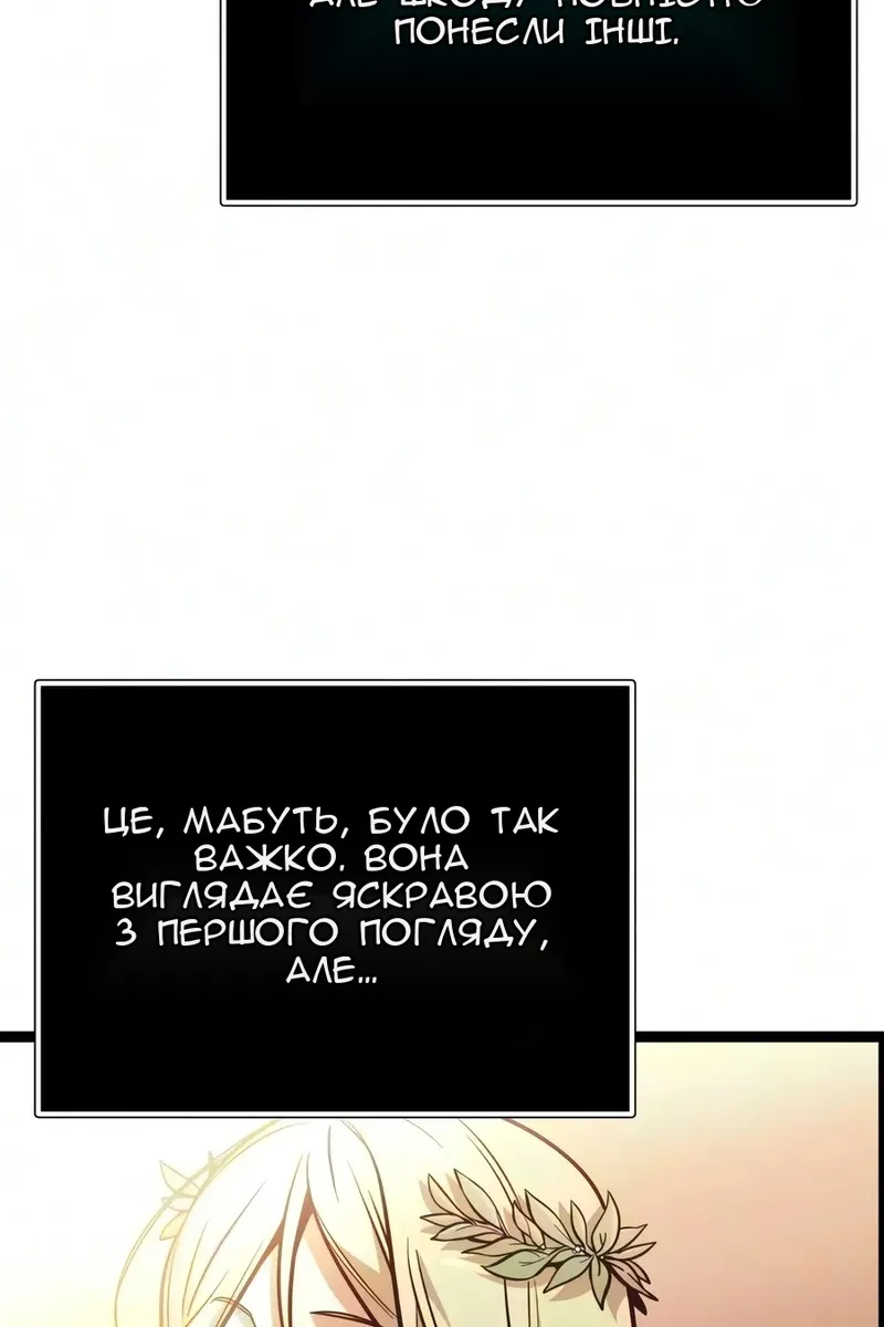 Сторінка 13