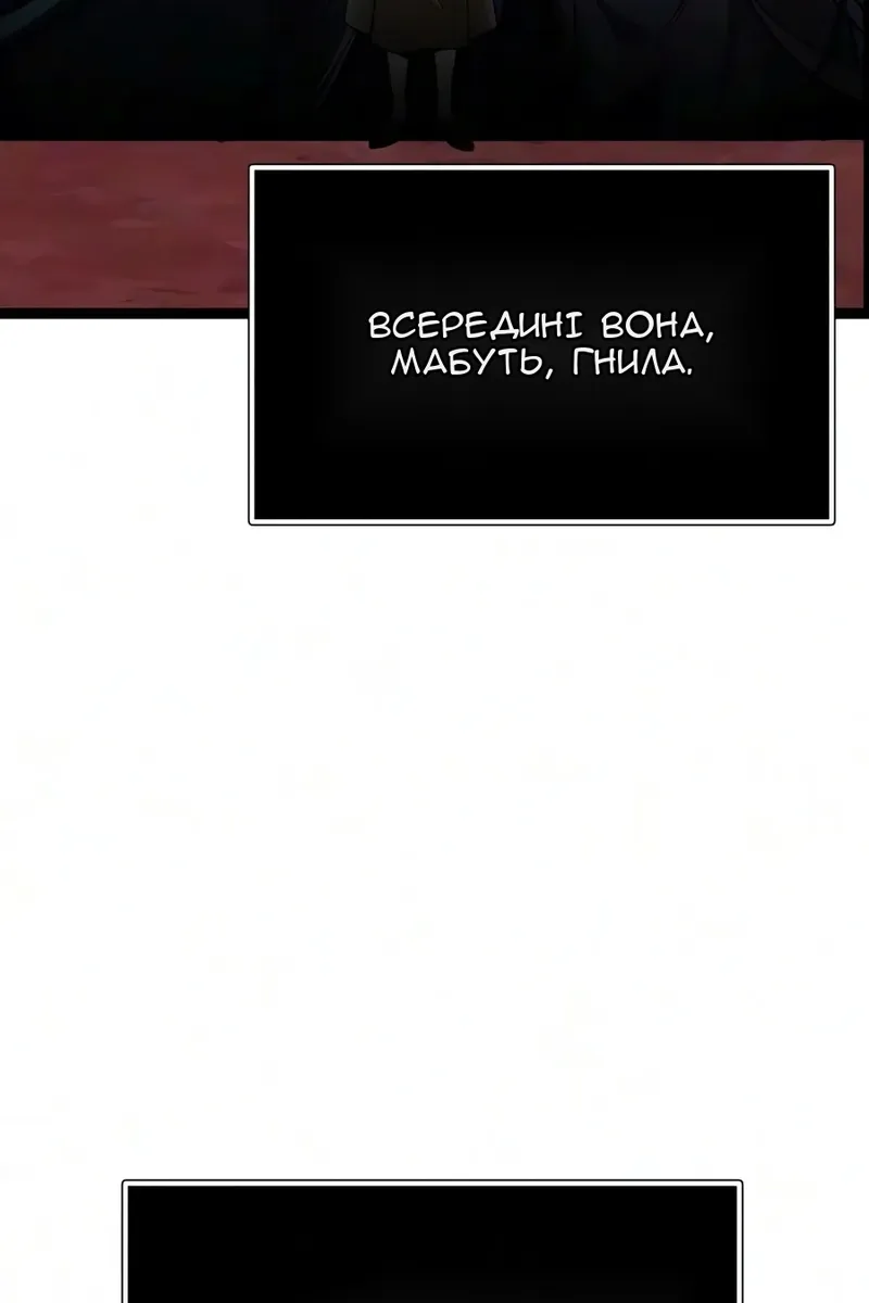 Сторінка 15
