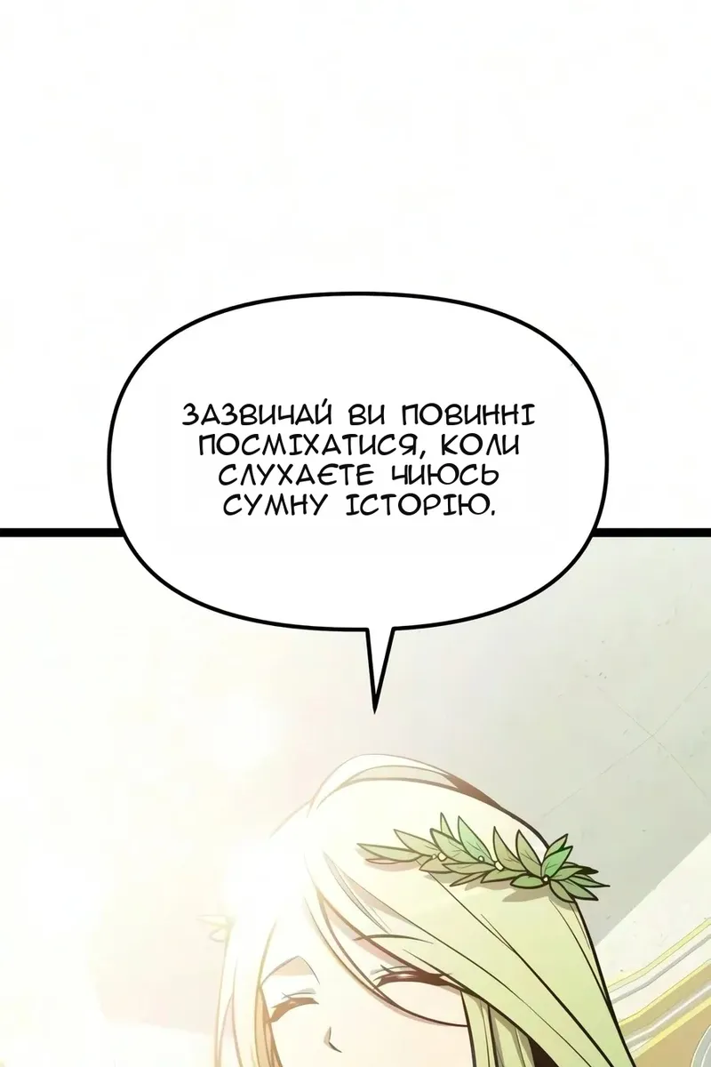 Сторінка 20