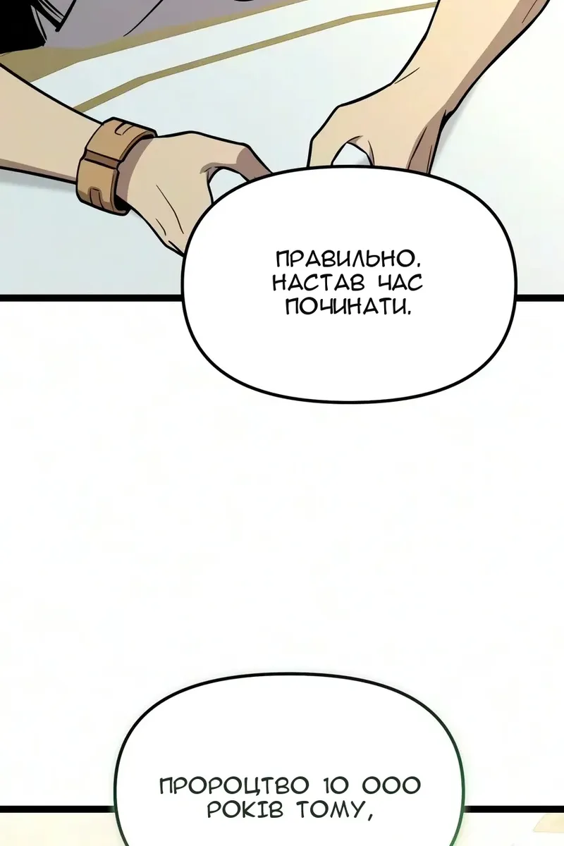 Сторінка 29