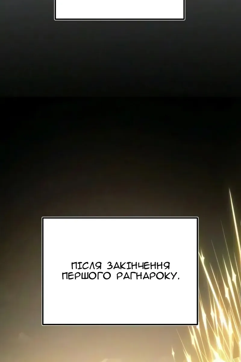 Сторінка 33
