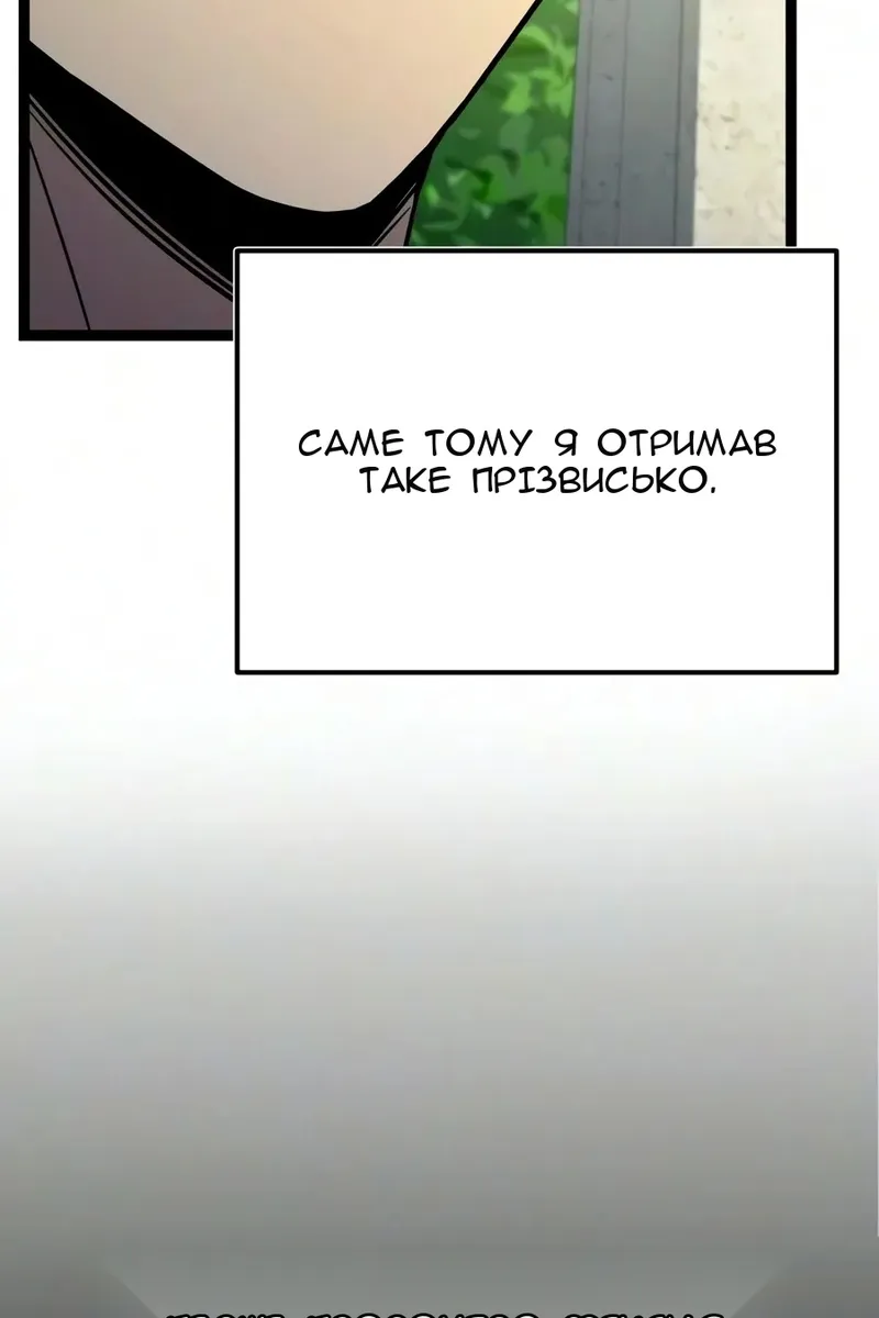 Сторінка 39
