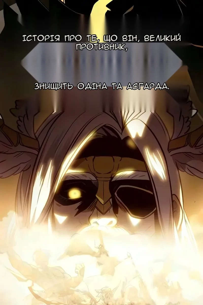 Сторінка 42