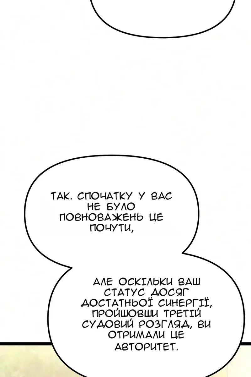 Сторінка 54