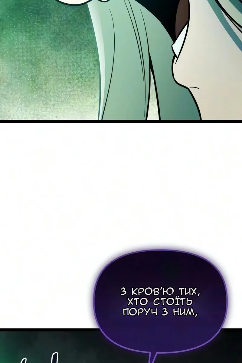 Сторінка 59