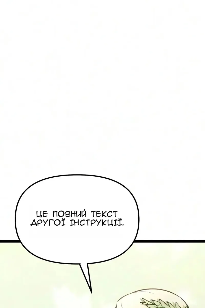 Сторінка 64