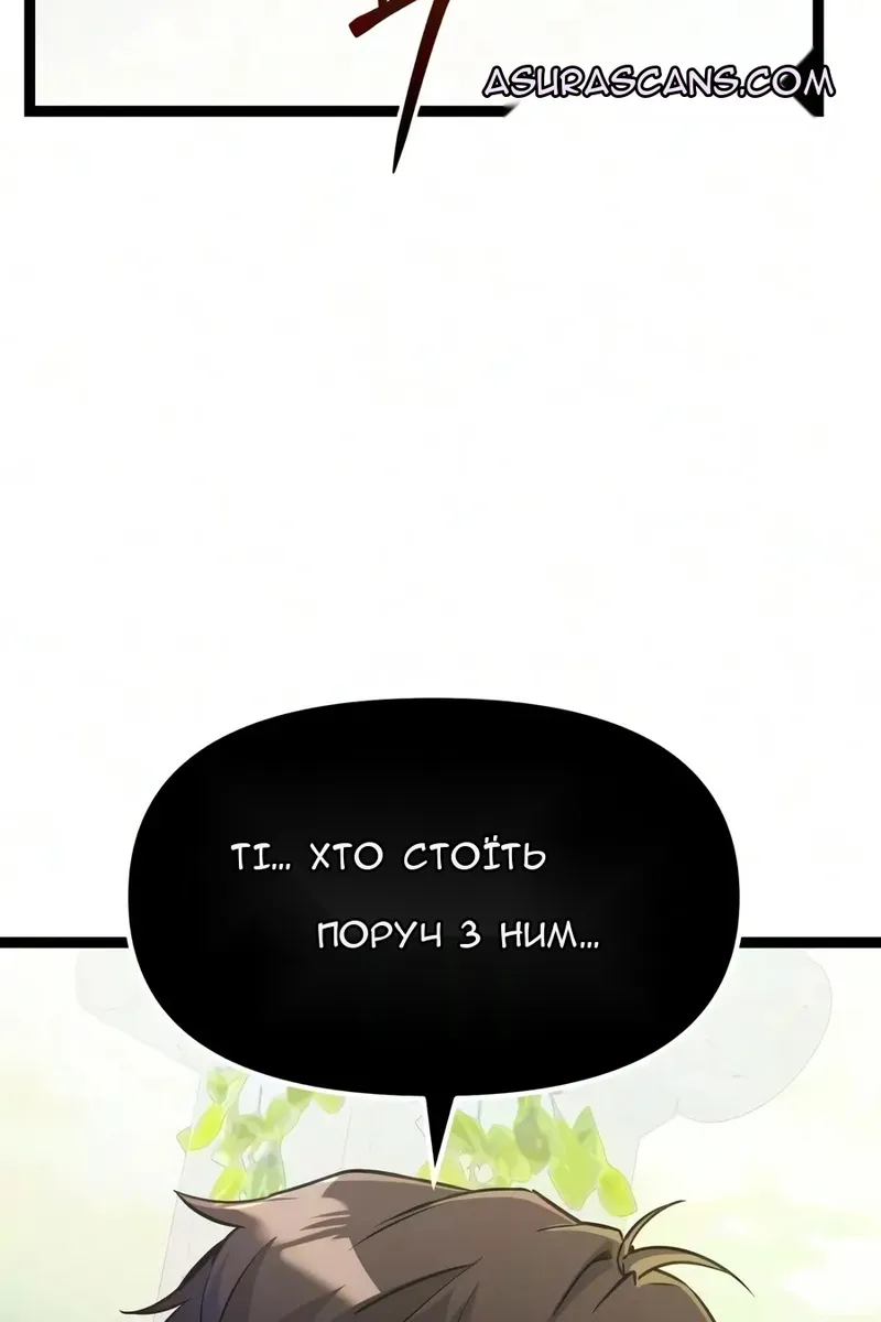 Сторінка 68