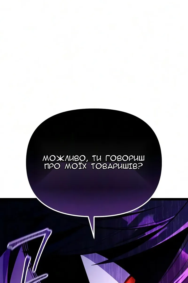 Сторінка 70
