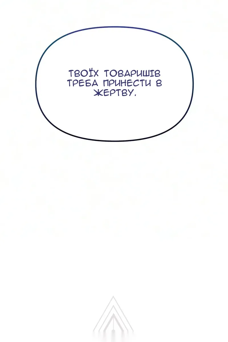 Сторінка 74