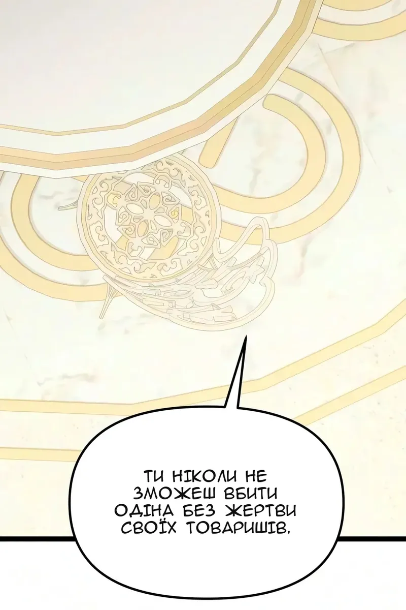 Сторінка 77
