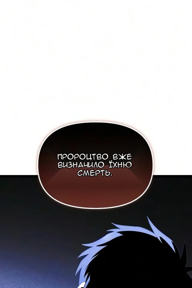 Сторінка 78