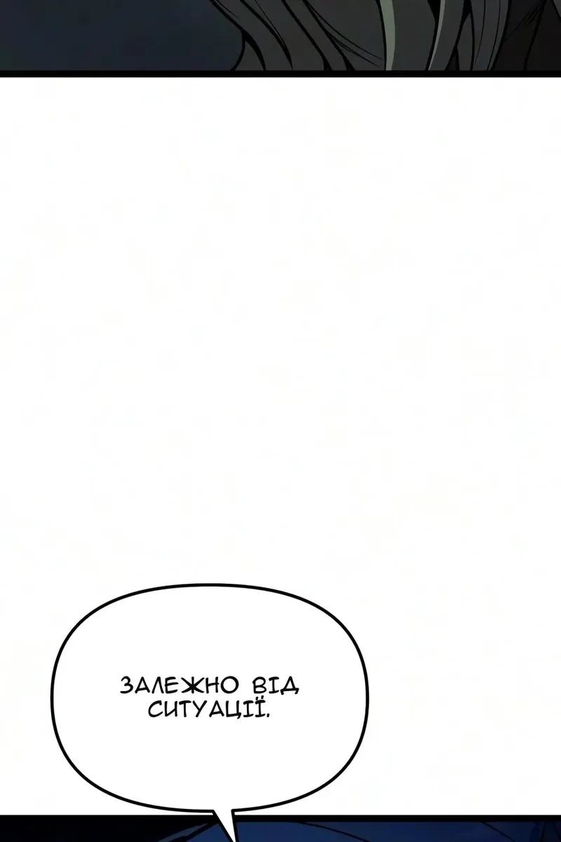 Сторінка 89