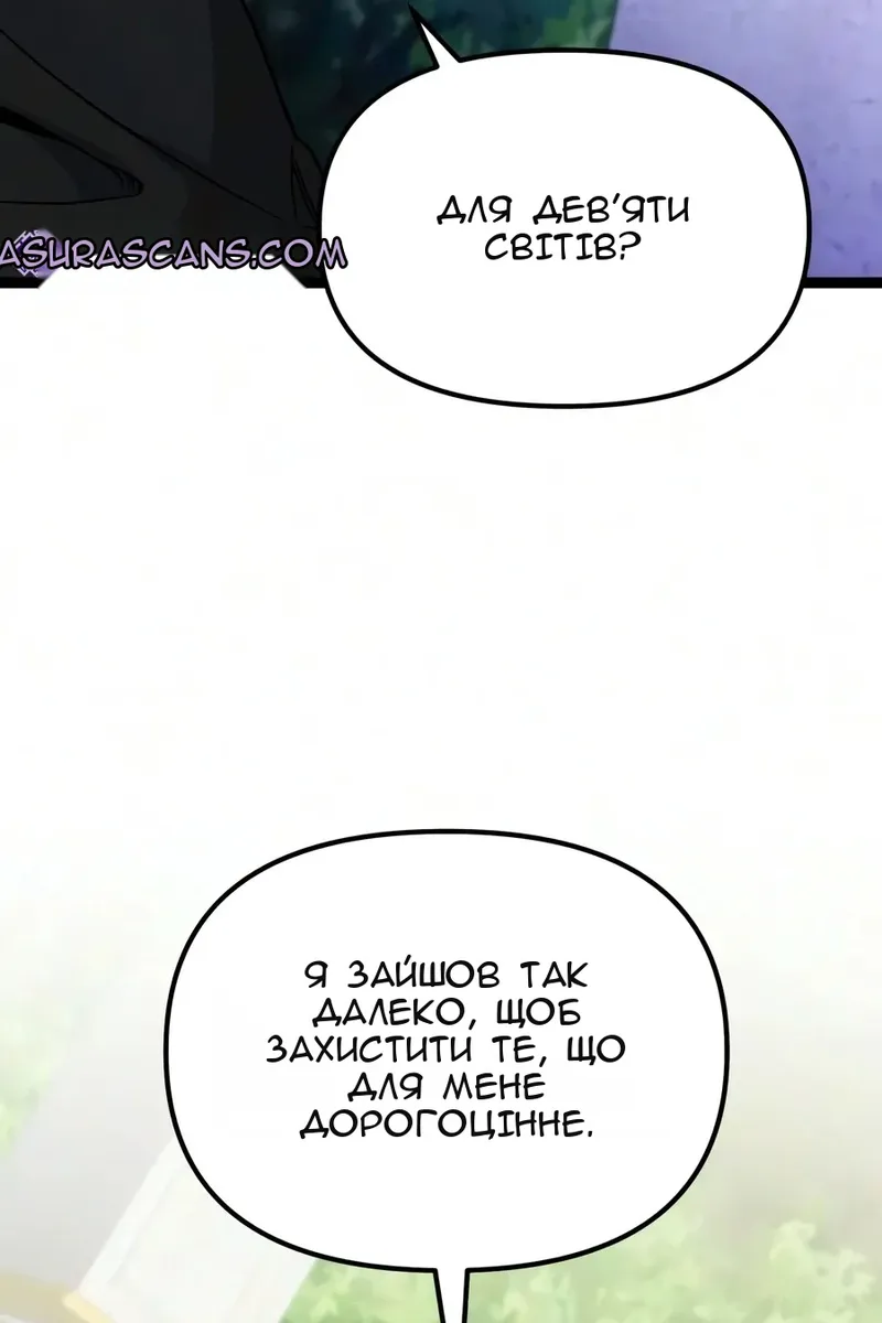 Сторінка 96