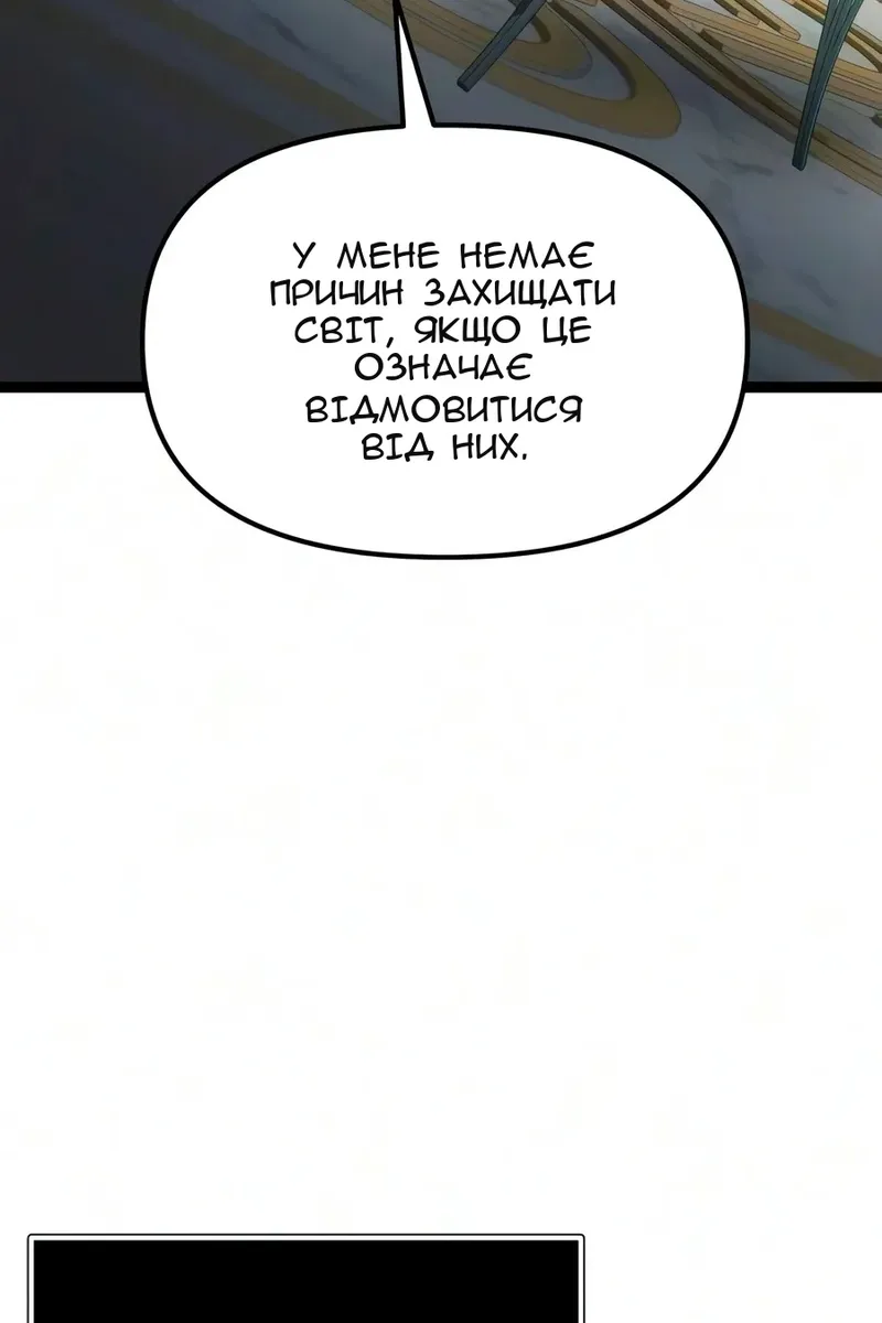 Сторінка 98