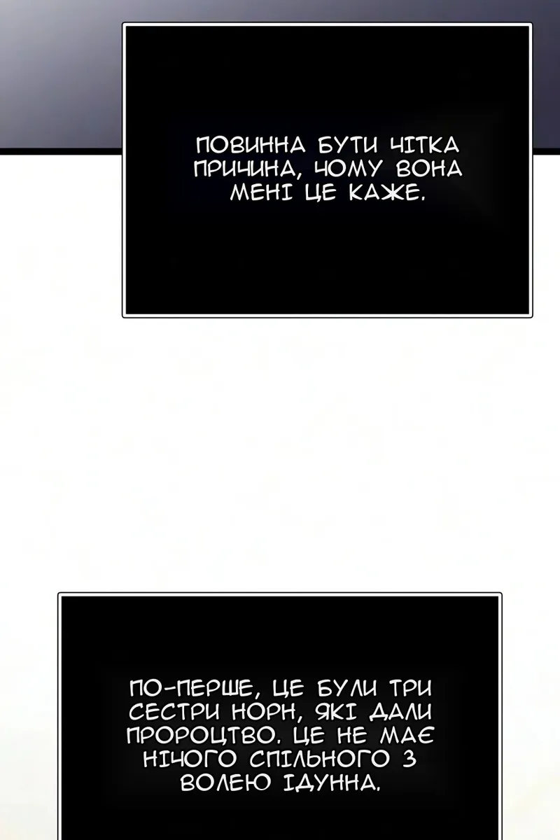 Сторінка 100